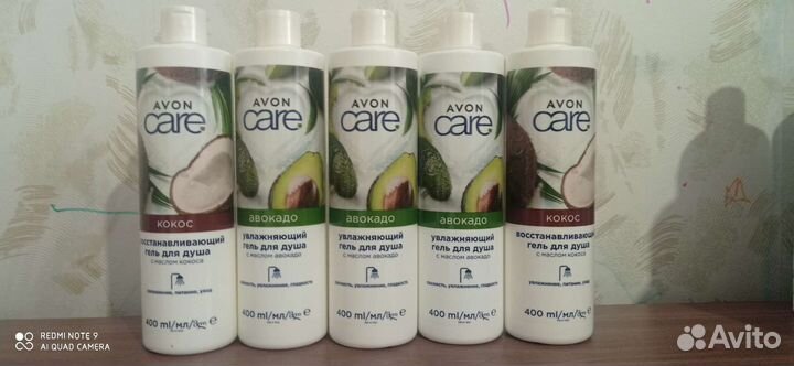 Гель для душа