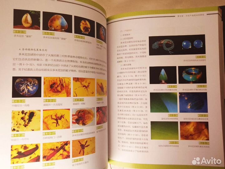 Книги на китайском