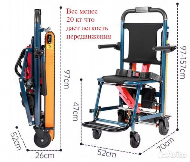 Кресло каталка с электрическим лестничным подъемни