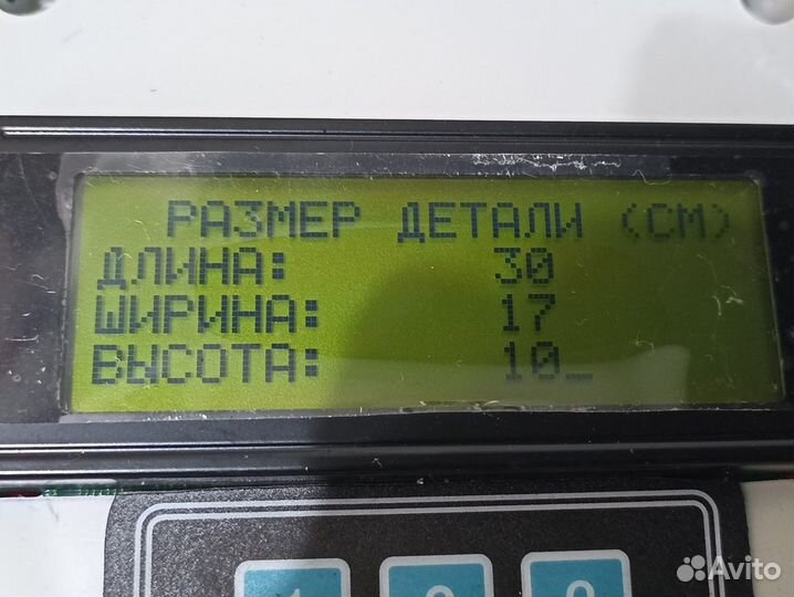 81614700015 Накладка передней стенки