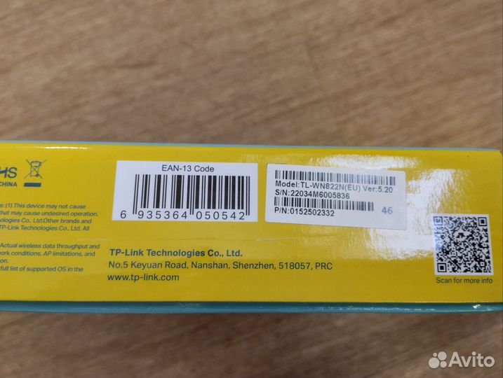 Wi-Fi адаптер TP-link TL-WN822N