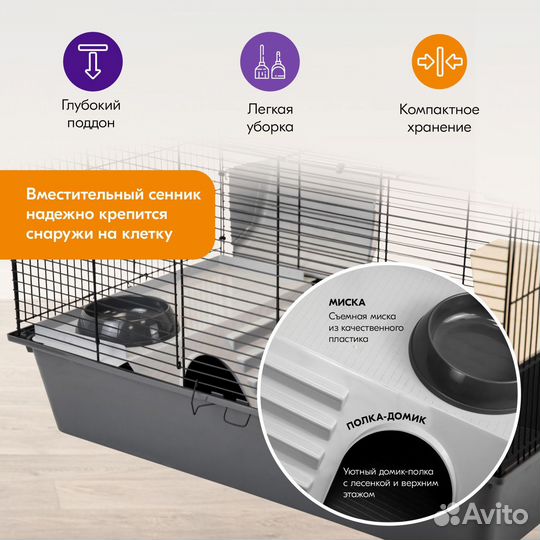 Переноска-клетка для грызунов большая
