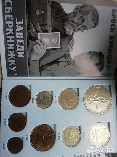 Ностальгия по СССР