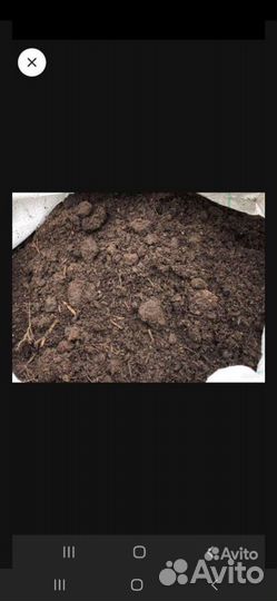 Перегной, навоз