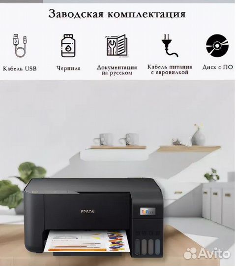 Epson L3219