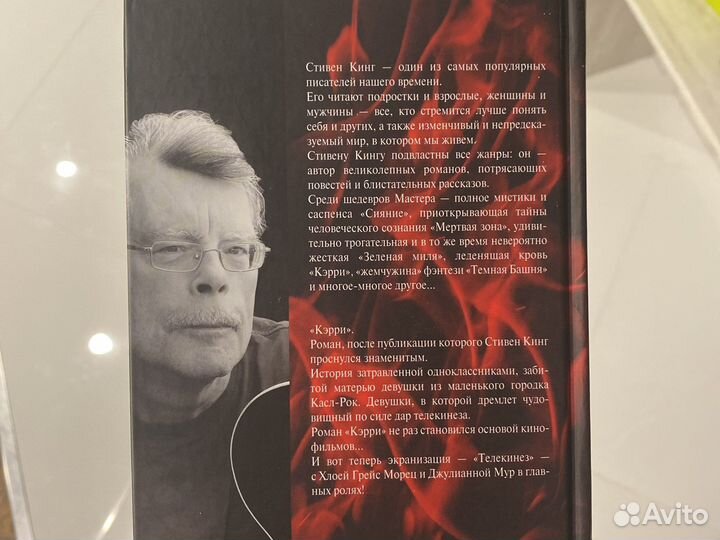 Продам книгу