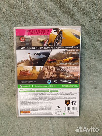 Forza Horizon 2 на xbox 360