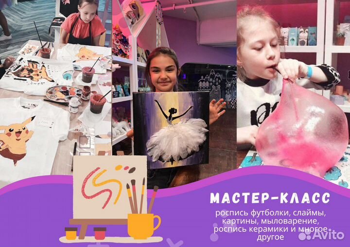 Аквагрим Пиньята бьюти-бар мастер-класс