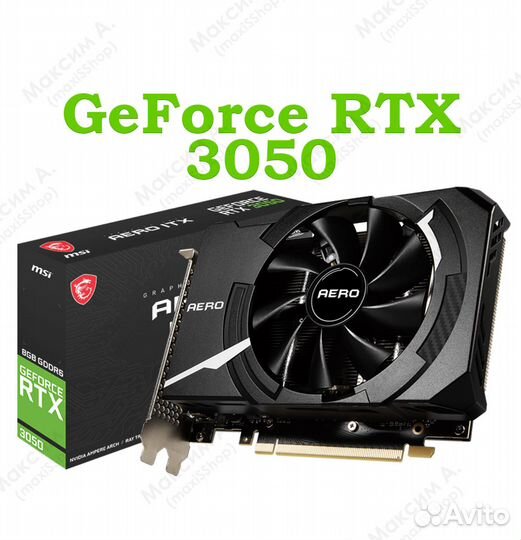 Видеокарта MSI nvidia GeForce RTX 3050 aero новая