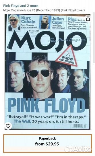 Журнал Pink Floyd Mojo Dec. 1999