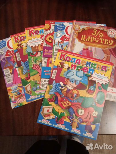 Детская литература, Словарь детский