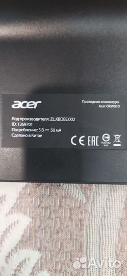 Клавиатура Acer, проводная USB