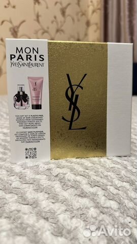 Ysl парфюмерия