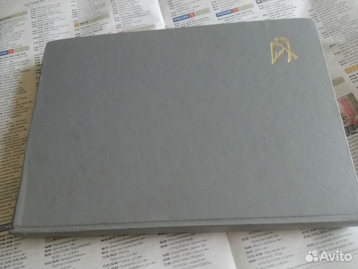 Альбом с разными марками