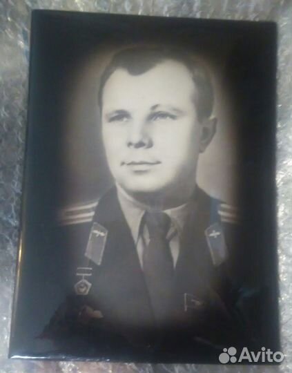 Фотопортрет Ю.А.Гагарина от мпк музфонда СССР