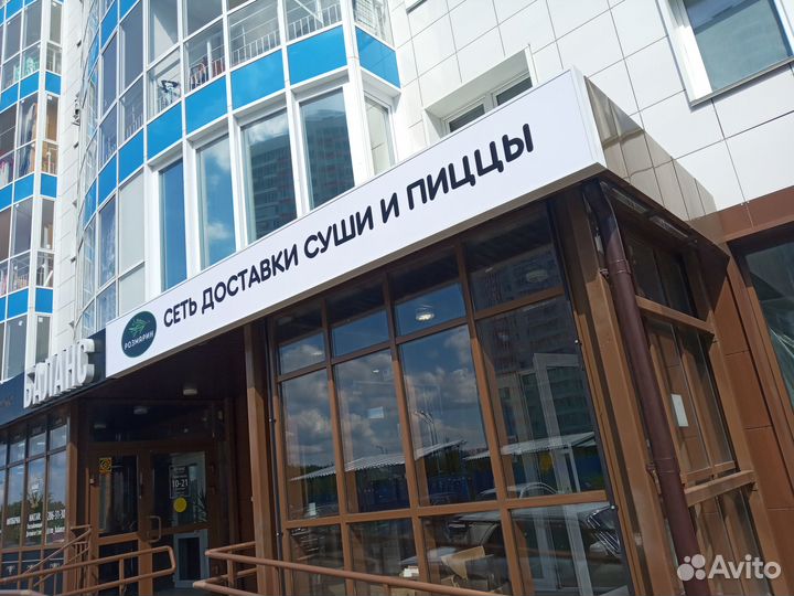 Наружная реклама