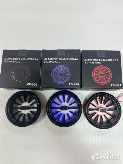 Дефлекторы воздуховода гранта стиль амг новые