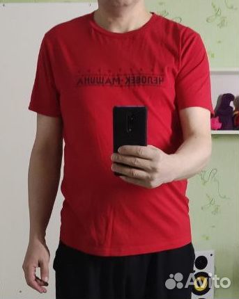 Футболка Kraftwerk Человек Машина. Офиц.мерч