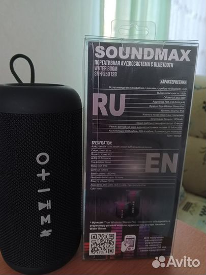 Портативная колонка soundmax Water Boom