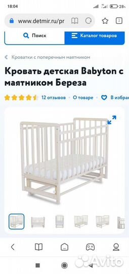 Детская кровать