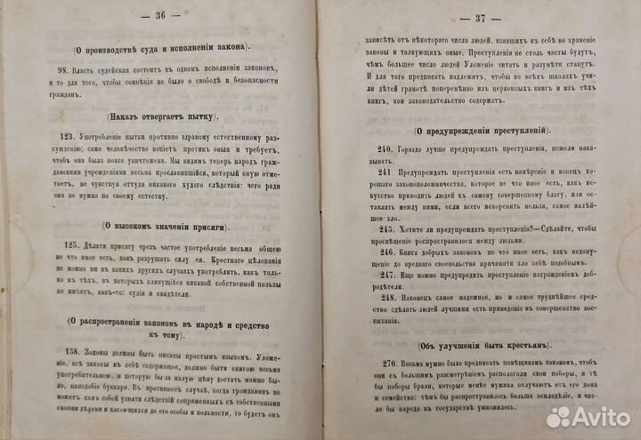 Желябужский, Е.Д. Императрица Екатерина II 1874 г