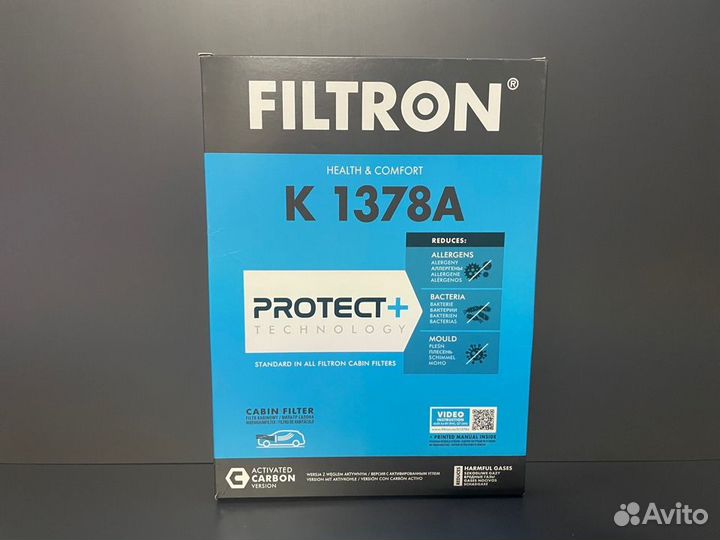 Фильтр салонный угольный VAG Filtron K1378A