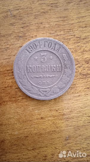 Монеты СССР