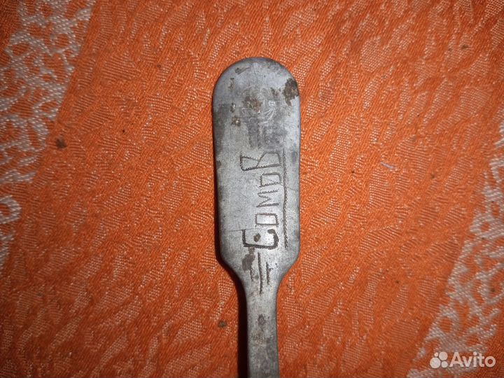 Ложка Васи Сомова