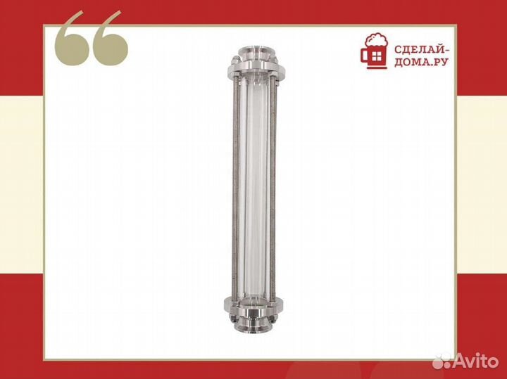 Царга стеклянная 370 мм 2 дюйма