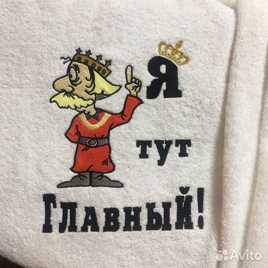 Мужской набор для бани