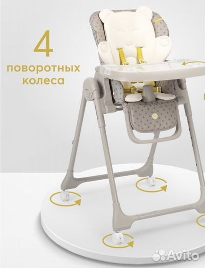Стульчик для кормления happy baby william pro