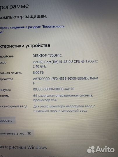 Ноутбук hp 17.3 i5 (4th) nvidia gt 8gb ssd 480gb