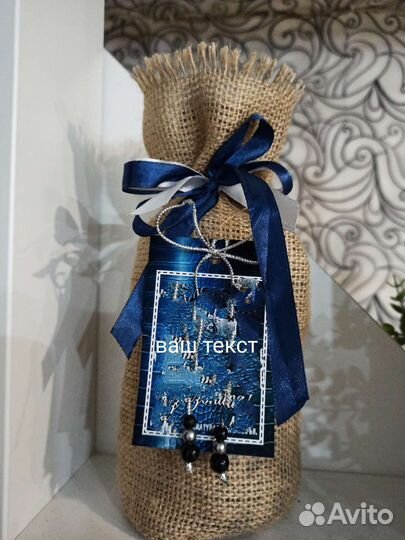 Оформление бутылки в подарок мешочки из мешковины