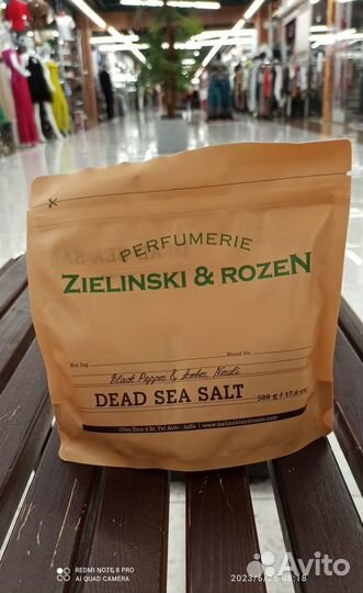 Соль для ванны Zielinski Black Pepper Amber 500г