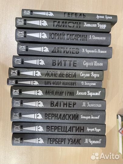 Жизнь замечательных людей жзл новые