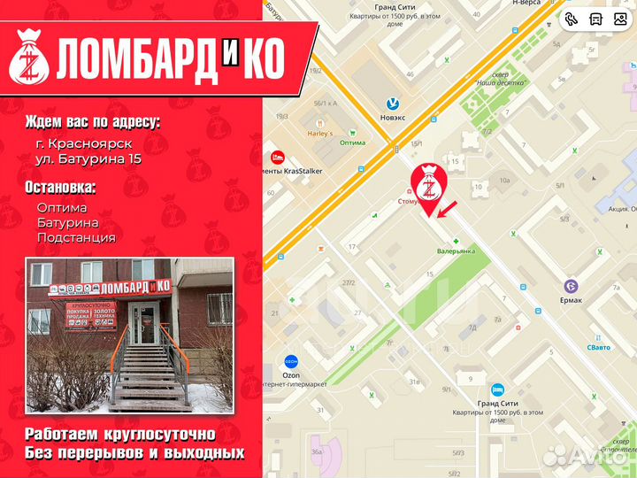 Напольная акустическая система JBL EON ONE compact