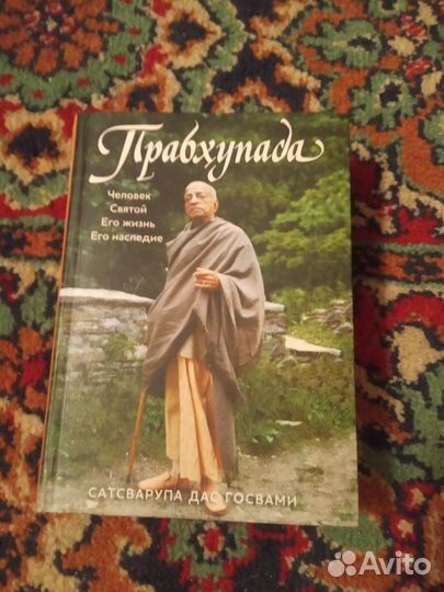 Книги по индуизму и йоге