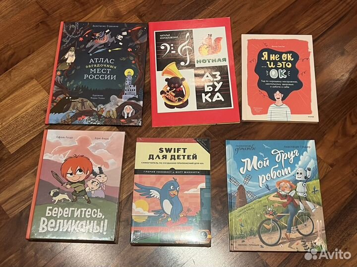 Детские книги