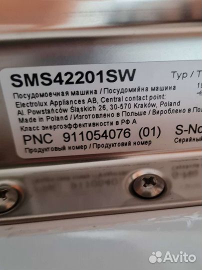 Посудомоечная машина electrolux 45