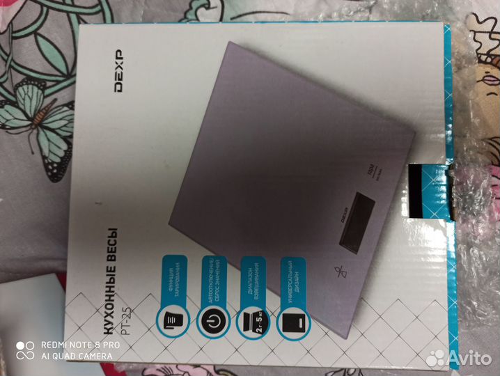 Электронные весы