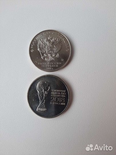 Монета fifa 2018 