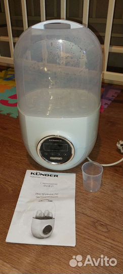 Стерилизатор для бутылочек