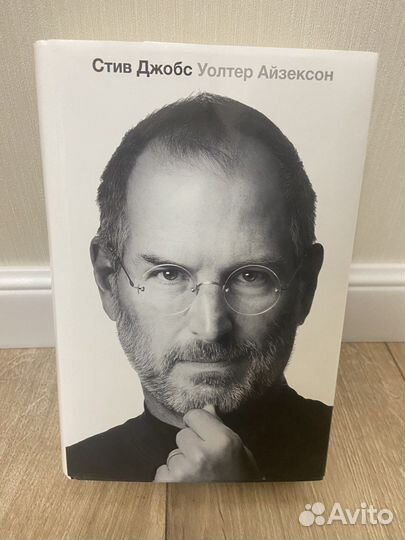Книга Стив Джобс Уолтер Айзексон