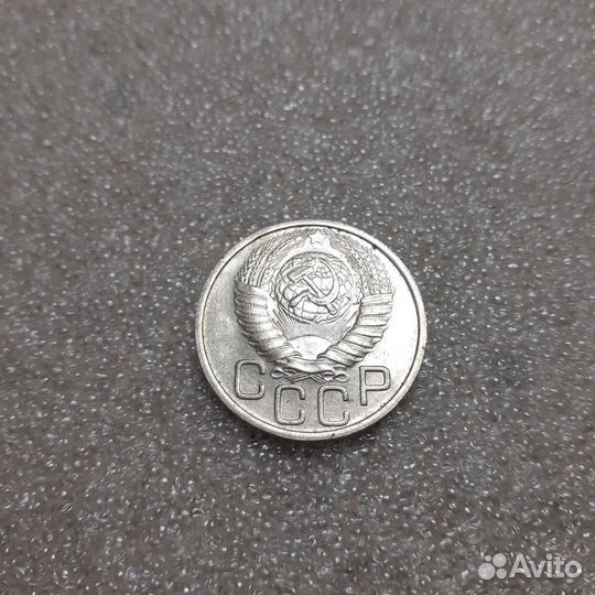 20 копеек 1946,48,48,49,1952 отличные