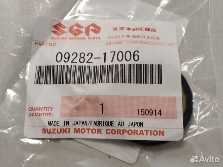 Сальник торс вала Suzuki DT 30