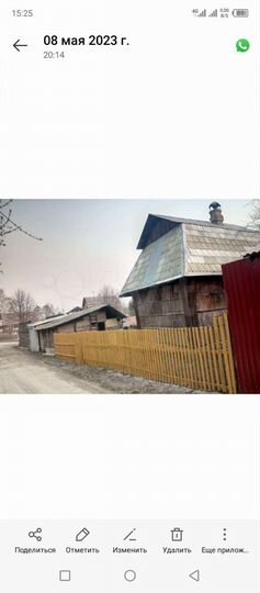 Дом 24 м² на участке 6 сот.