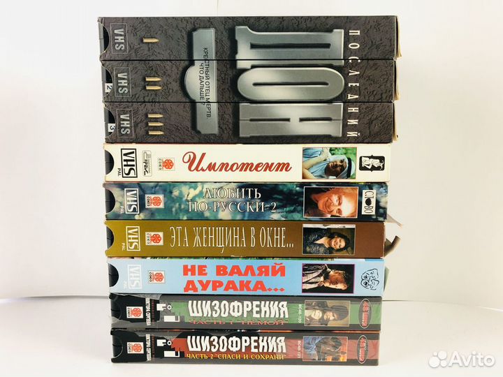 Видеокассеты с фильмами