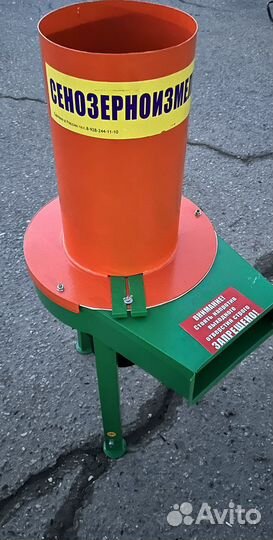 Сенорезка+зернодробилка 2в1
