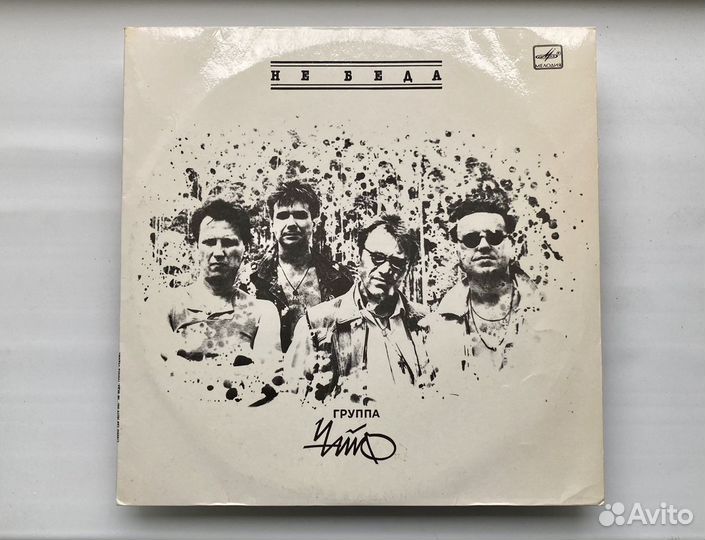 Грампластинки