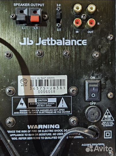 Jetbalance 381